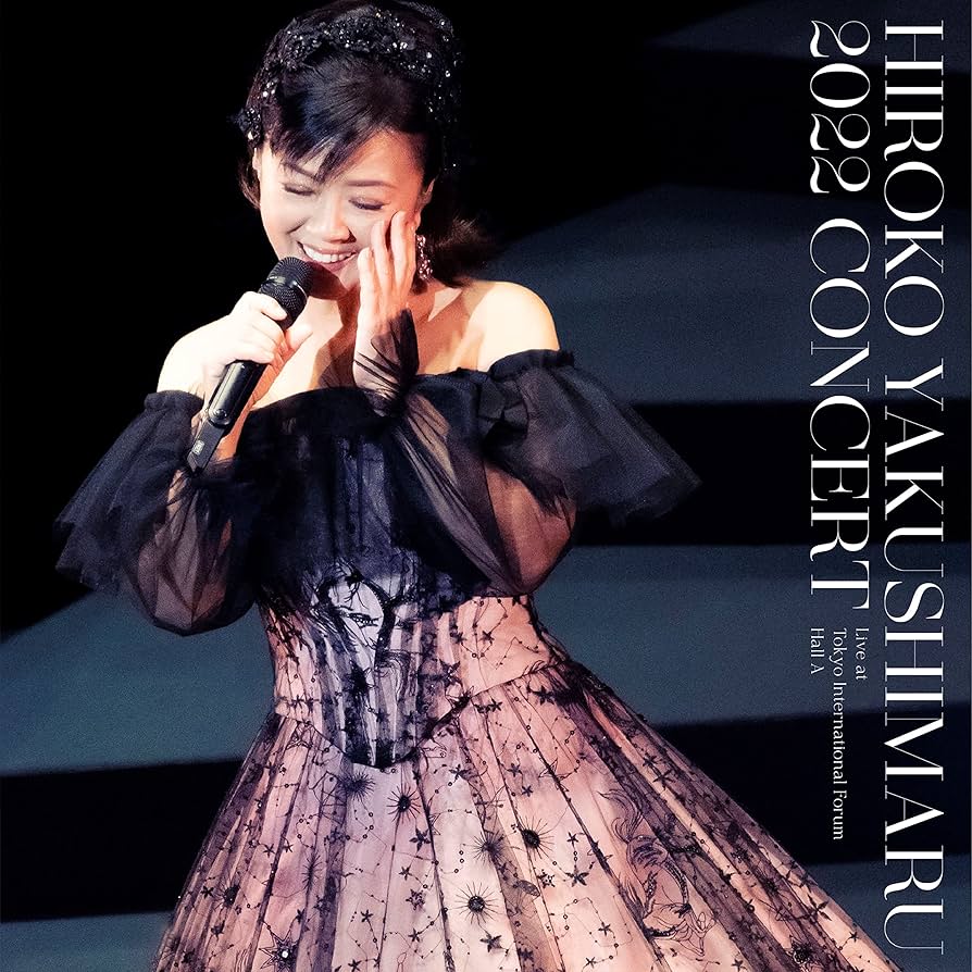 薬師丸ひろ子　①　THE TIME IS NOW 　財布 古今集 [SHM-CD][CD] - 薬師丸ひろ子 - UNIVERSAL MUSIC JAPAN